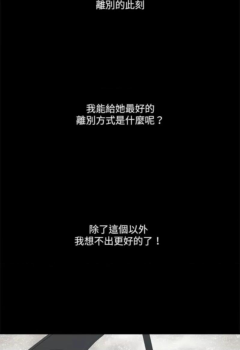 刺激的部队生活 刺激的部队生活69 刺激的部队生活 第31页