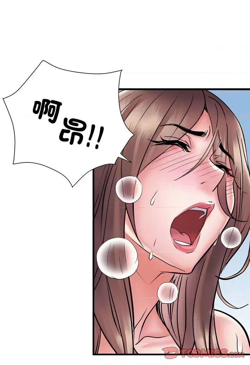 刺激的部队生活 刺激的部队生活69 刺激的部队生活 第34页