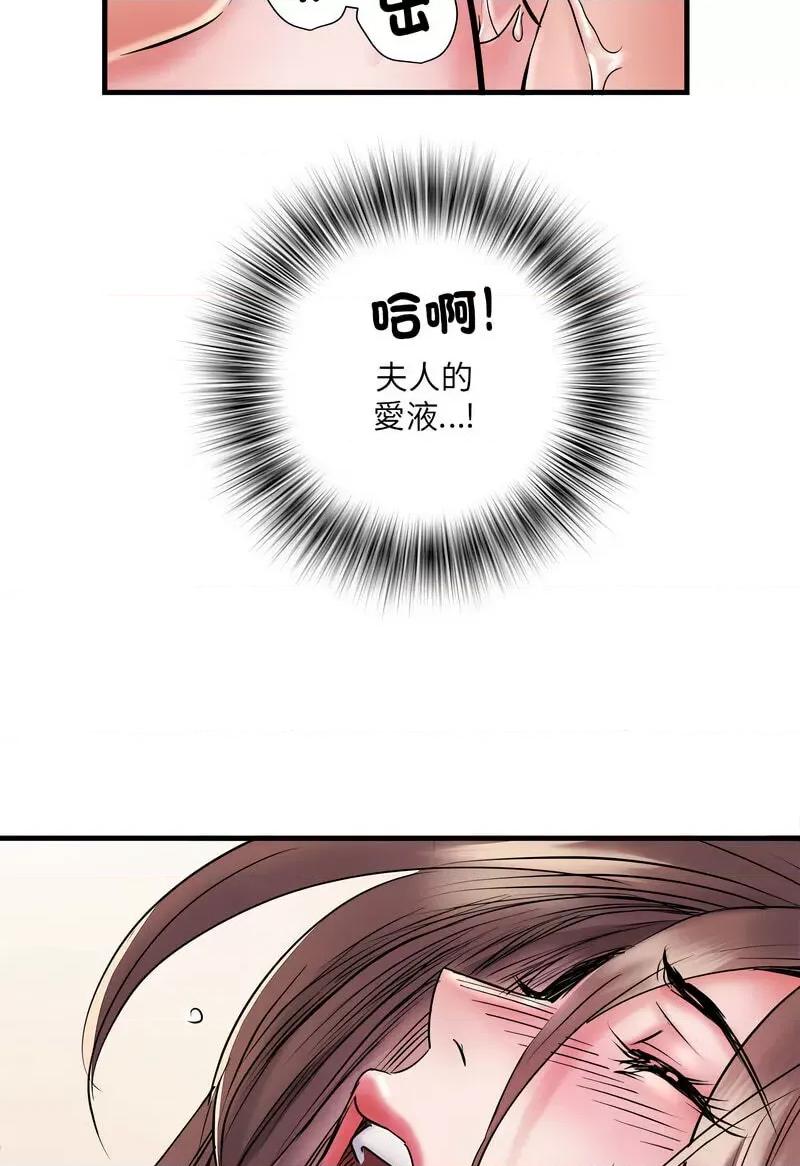 刺激的部队生活 刺激的部队生活69 刺激的部队生活 第37页