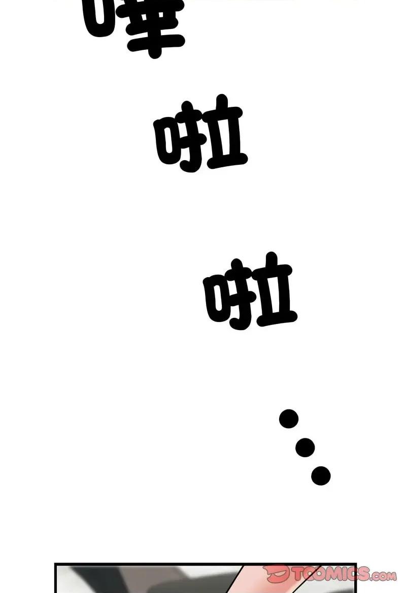 刺激的部队生活 刺激的部队生活69 刺激的部队生活 第42页