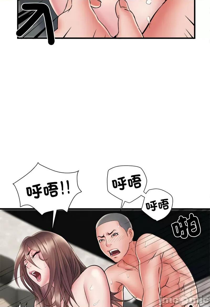 刺激的部队生活 刺激的部队生活69 刺激的部队生活 第45页