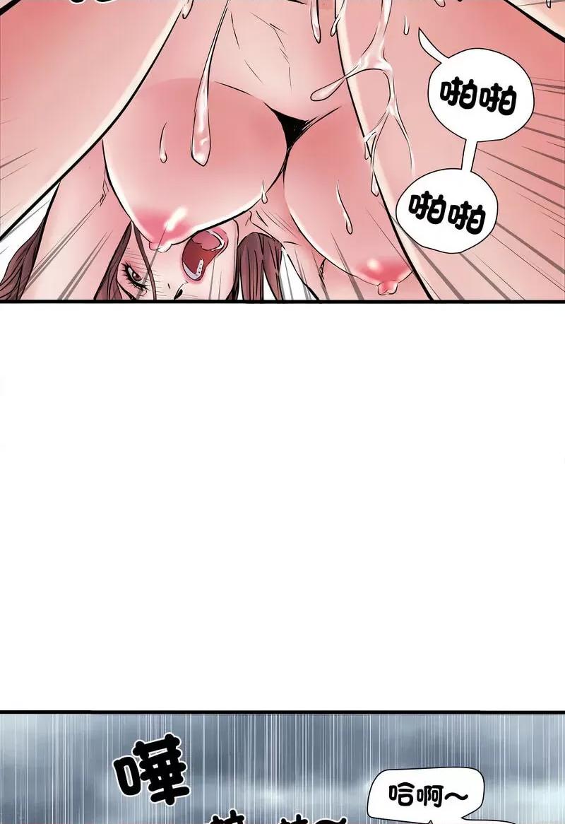 刺激的部队生活 刺激的部队生活69 刺激的部队生活 第47页