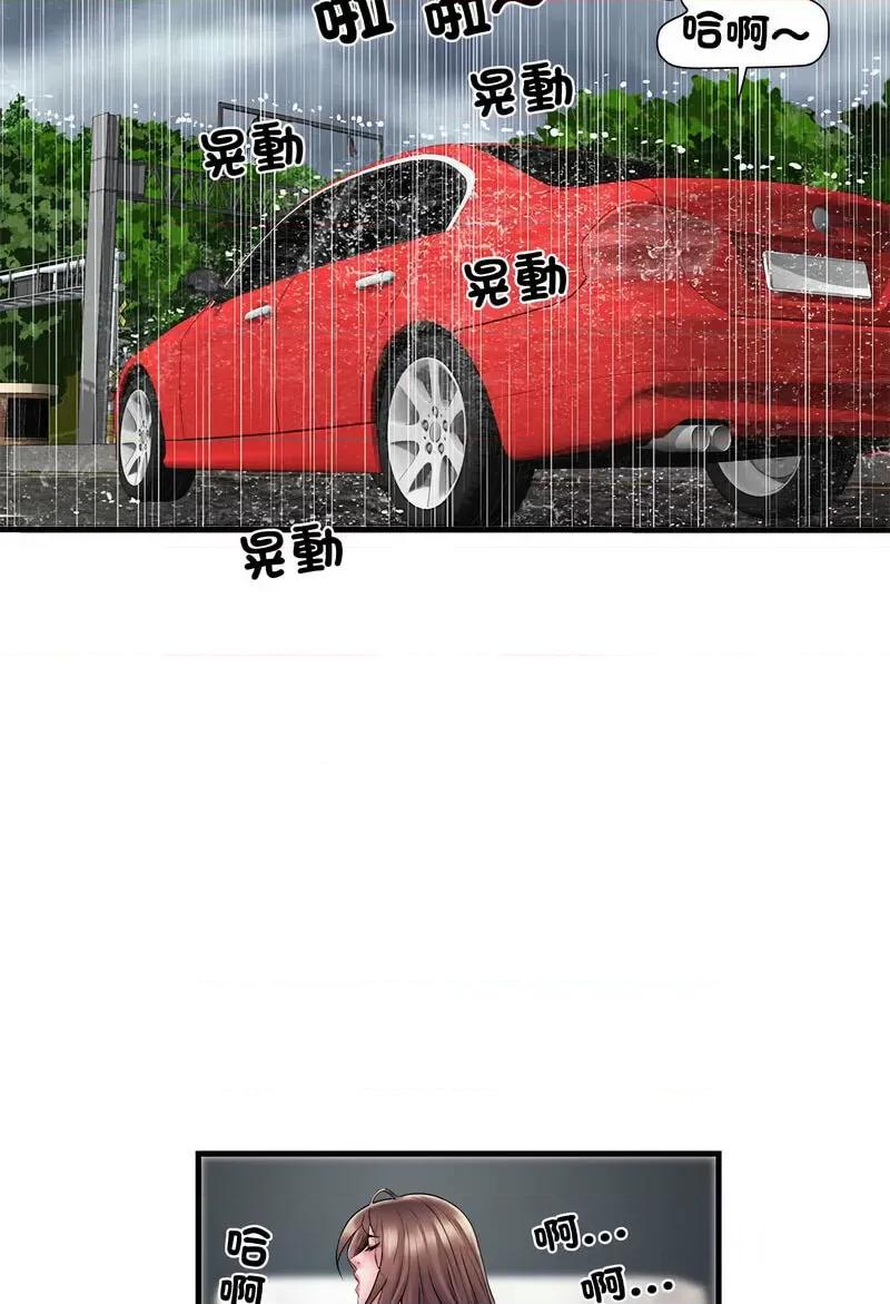 刺激的部队生活 刺激的部队生活69 刺激的部队生活 第48页
