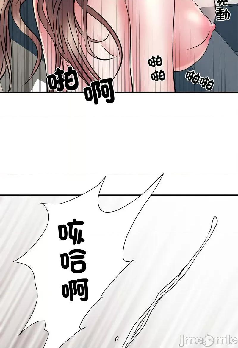 刺激的部队生活 刺激的部队生活69 刺激的部队生活 第55页