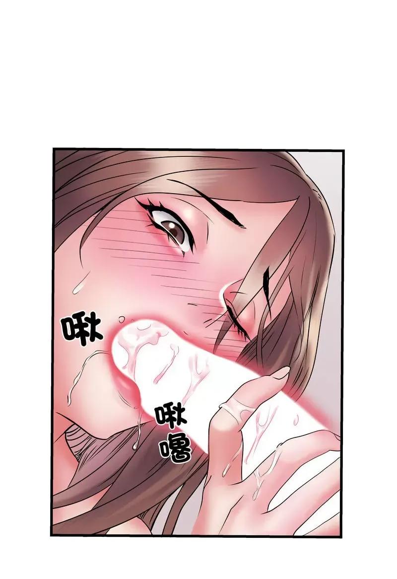 刺激的部队生活 刺激的部队生活69 刺激的部队生活 第63页
