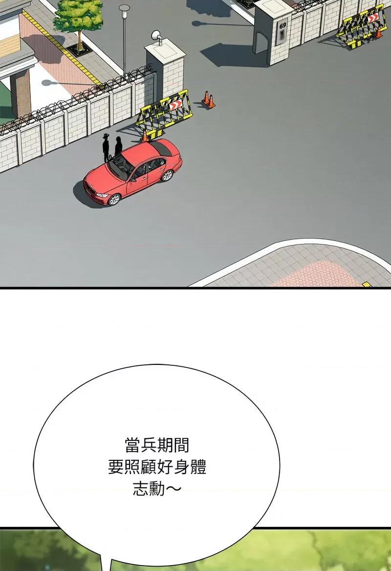 刺激的部队生活 刺激的部队生活69 刺激的部队生活 第69页