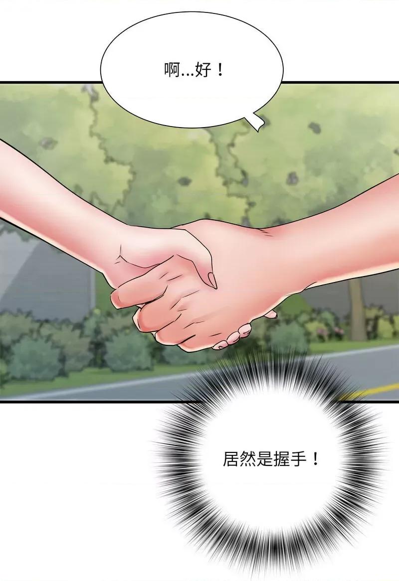 刺激的部队生活 刺激的部队生活69 刺激的部队生活 第73页