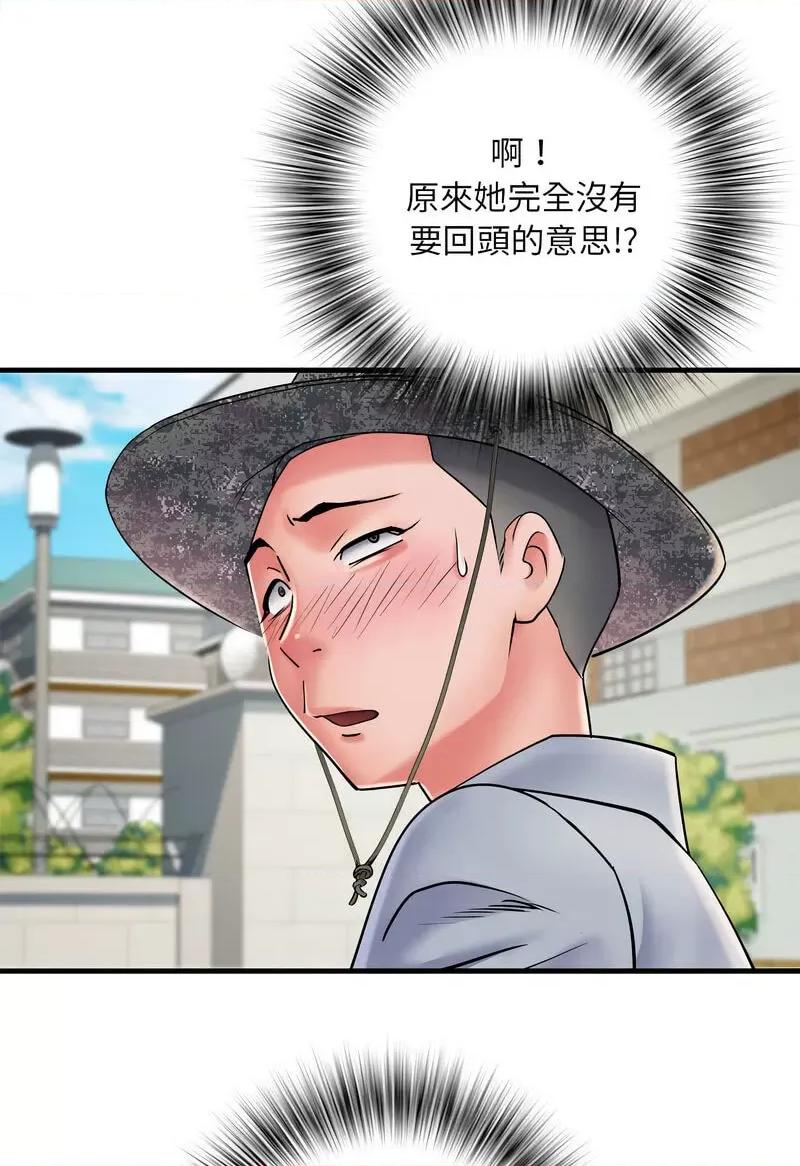 刺激的部队生活 刺激的部队生活69 刺激的部队生活 第76页