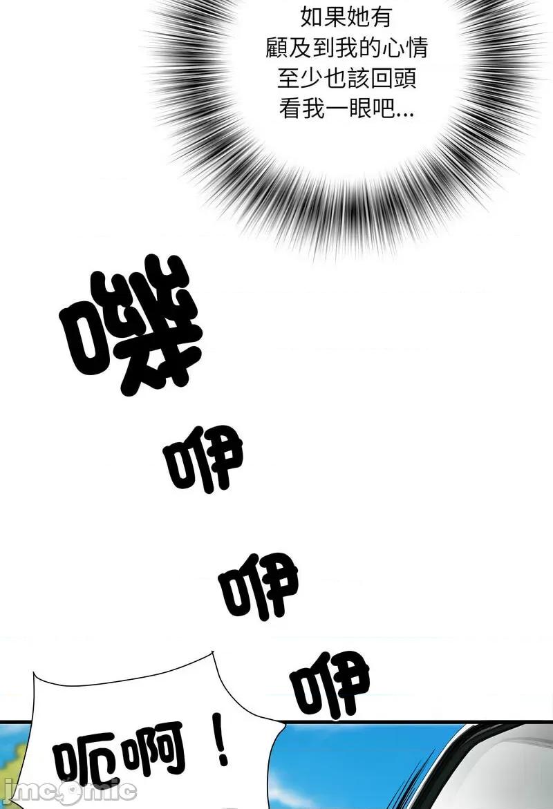 刺激的部队生活 刺激的部队生活69 刺激的部队生活 第80页