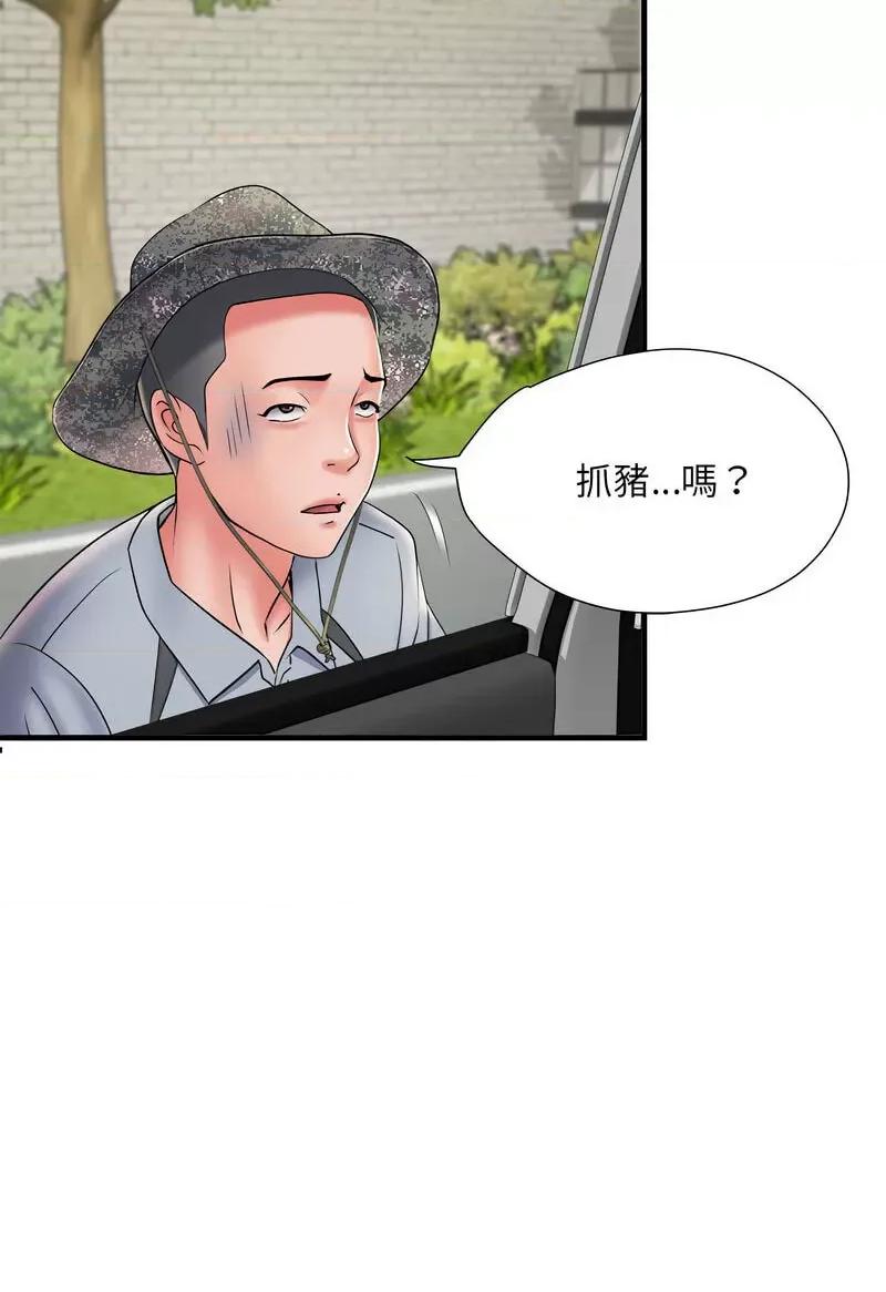 刺激的部队生活 刺激的部队生活69 刺激的部队生活 第84页