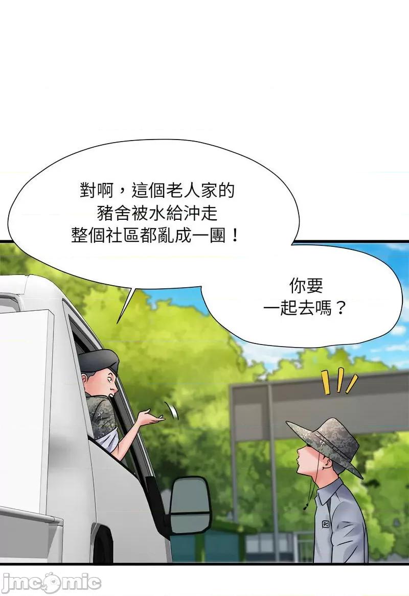 刺激的部队生活 刺激的部队生活69 刺激的部队生活 第85页