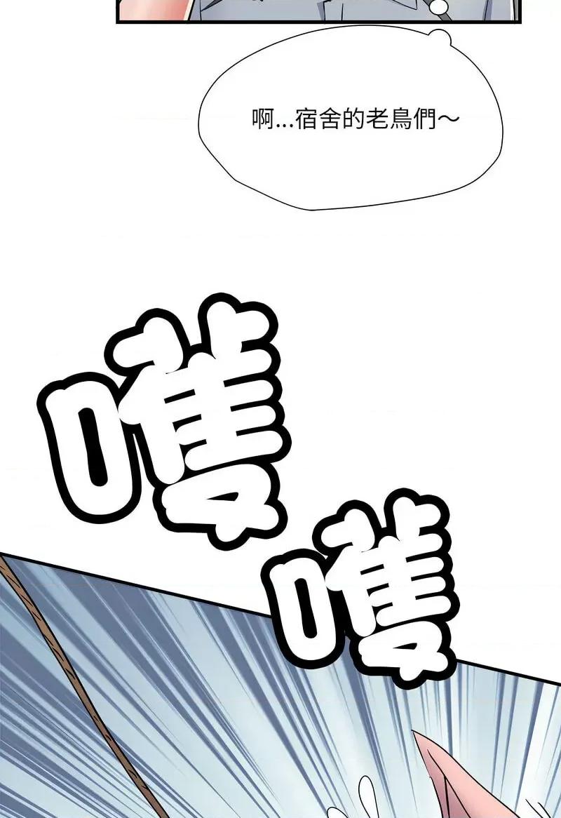 刺激的部队生活 刺激的部队生活69 刺激的部队生活 第87页