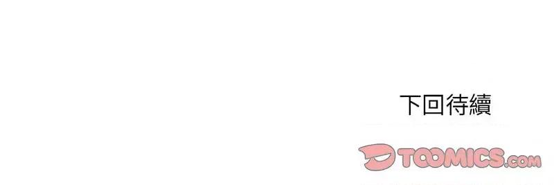 刺激的部队生活 刺激的部队生活69 刺激的部队生活 第104页