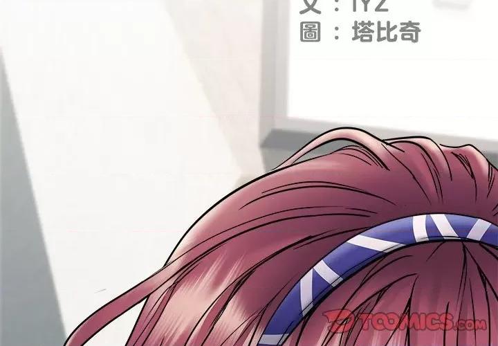刺激的部队生活 刺激的部队生活70 刺激的部队生活 第3页