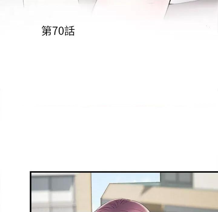 刺激的部队生活 刺激的部队生活70 刺激的部队生活 第6页