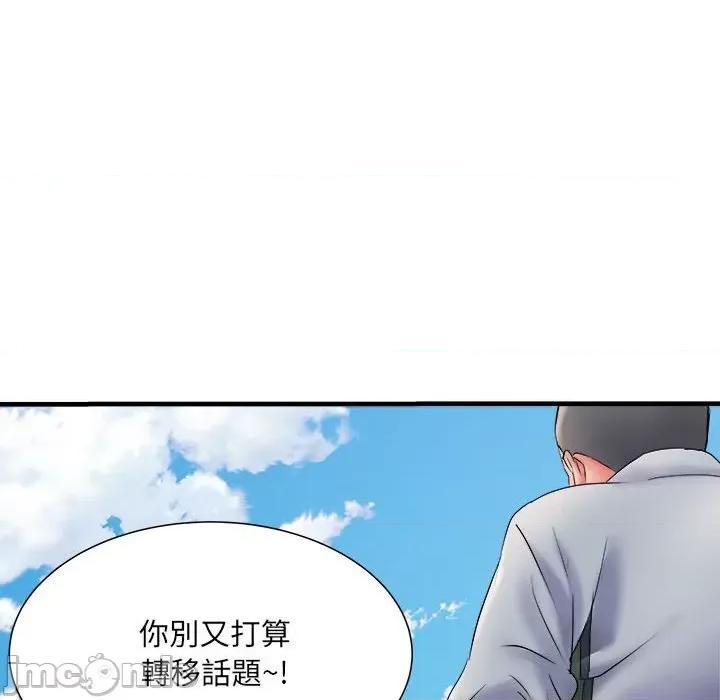 刺激的部队生活 刺激的部队生活70 刺激的部队生活 第10页