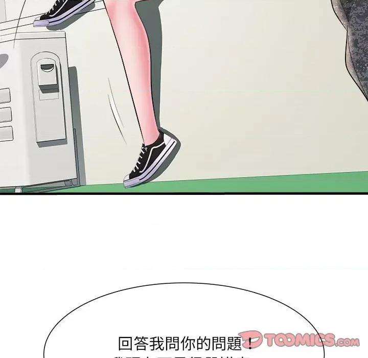 刺激的部队生活 刺激的部队生活70 刺激的部队生活 第12页
