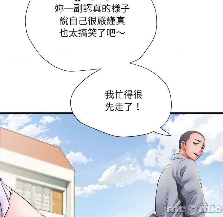 刺激的部队生活 刺激的部队生活70 刺激的部队生活 第15页