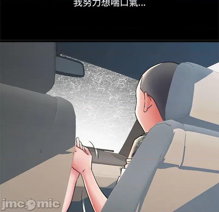 刺激的部队生活 刺激的部队生活70 刺激的部队生活 第25页