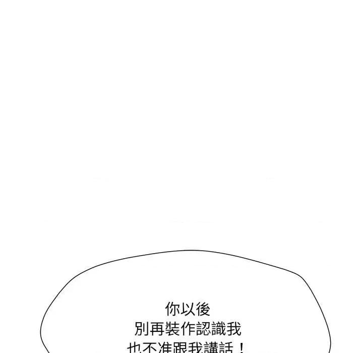 刺激的部队生活 刺激的部队生活70 刺激的部队生活 第32页