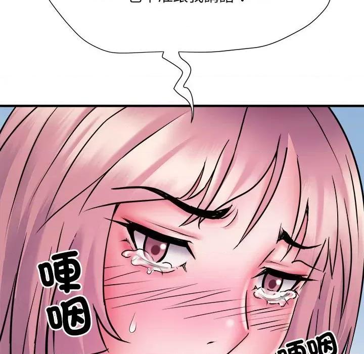 刺激的部队生活 刺激的部队生活70 刺激的部队生活 第33页