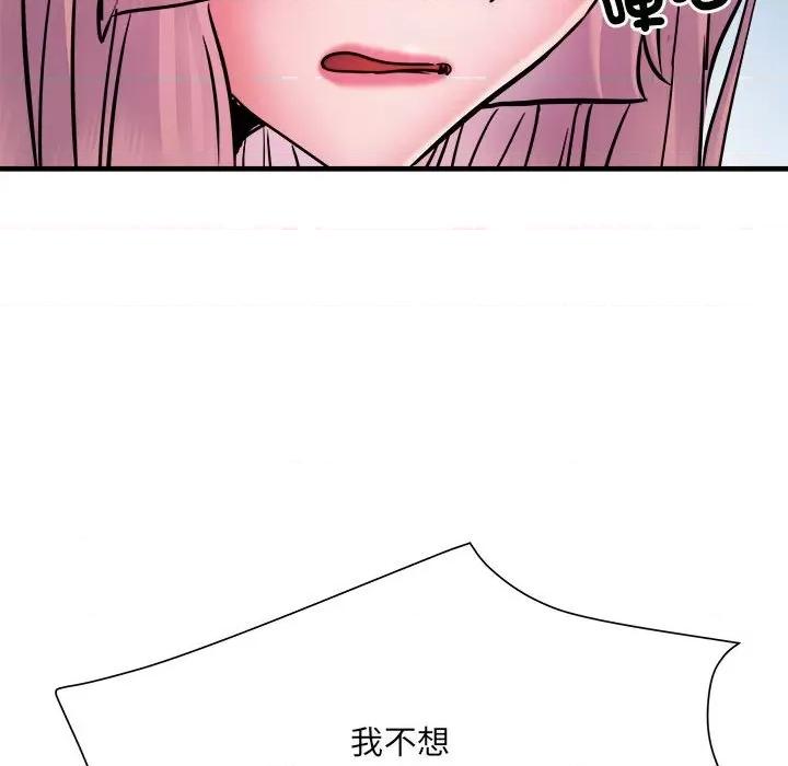 刺激的部队生活 刺激的部队生活70 刺激的部队生活 第34页