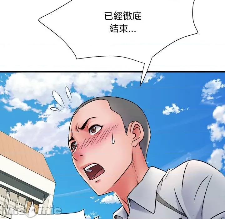 刺激的部队生活 刺激的部队生活70 刺激的部队生活 第40页