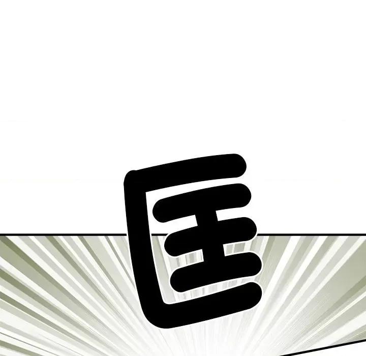 刺激的部队生活 刺激的部队生活70 刺激的部队生活 第44页