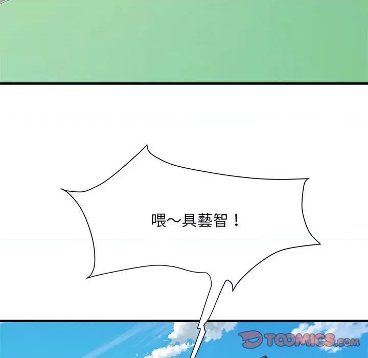 刺激的部队生活 刺激的部队生活70 刺激的部队生活 第48页