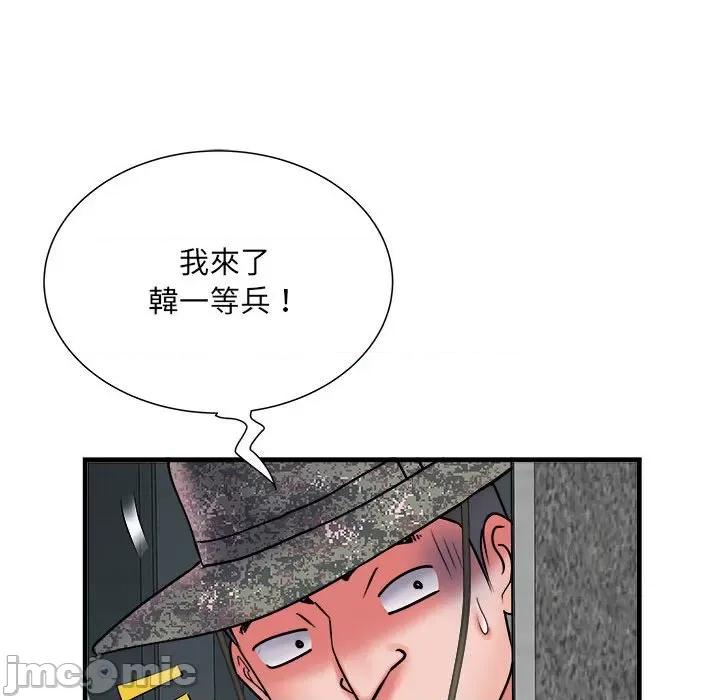 刺激的部队生活 刺激的部队生活70 刺激的部队生活 第60页