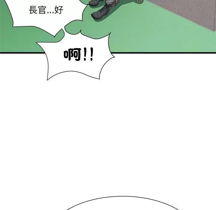 刺激的部队生活 刺激的部队生活70 刺激的部队生活 第63页