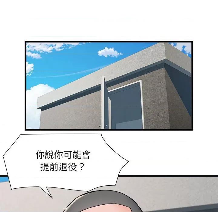 刺激的部队生活 刺激的部队生活70 刺激的部队生活 第69页