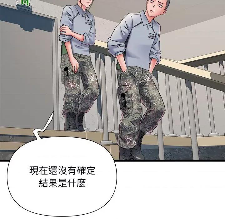 刺激的部队生活 刺激的部队生活70 刺激的部队生活 第74页