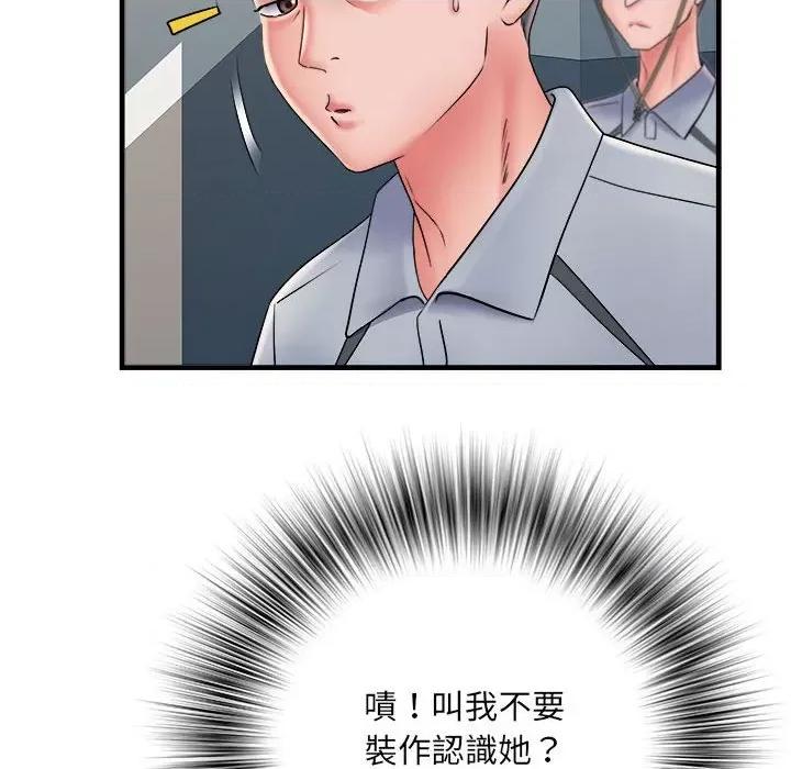 刺激的部队生活 刺激的部队生活70 刺激的部队生活 第76页