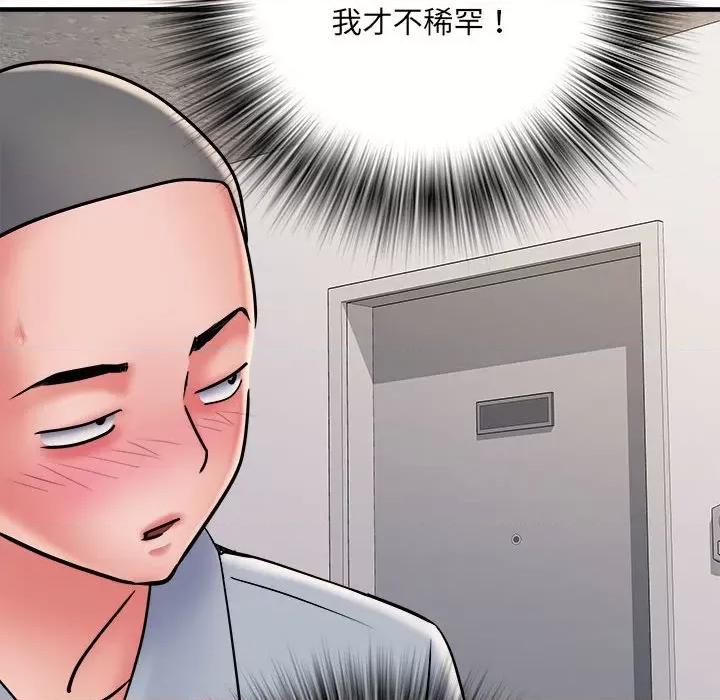刺激的部队生活 刺激的部队生活70 刺激的部队生活 第77页
