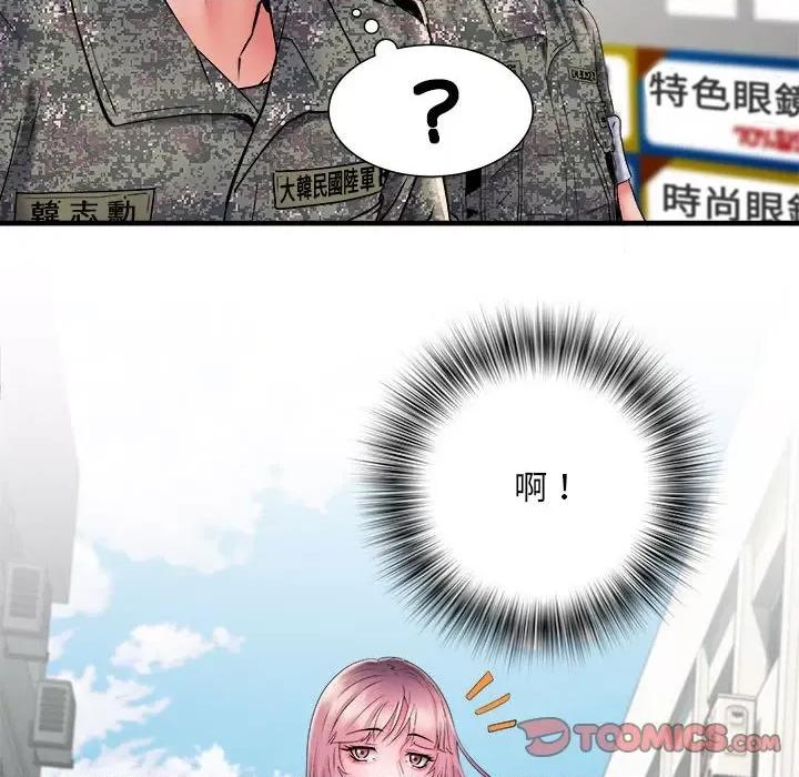 刺激的部队生活 刺激的部队生活70 刺激的部队生活 第84页
