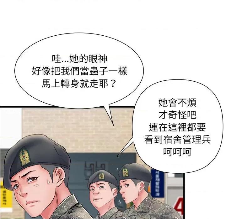刺激的部队生活 刺激的部队生活70 刺激的部队生活 第91页