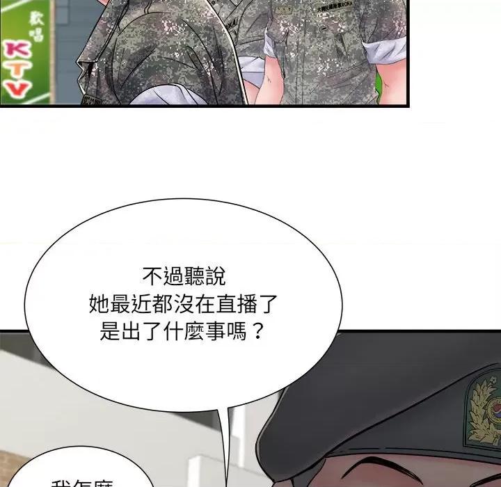 刺激的部队生活 刺激的部队生活70 刺激的部队生活 第92页