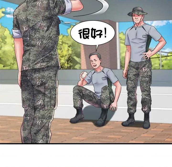 刺激的部队生活 刺激的部队生活70 刺激的部队生活 第101页