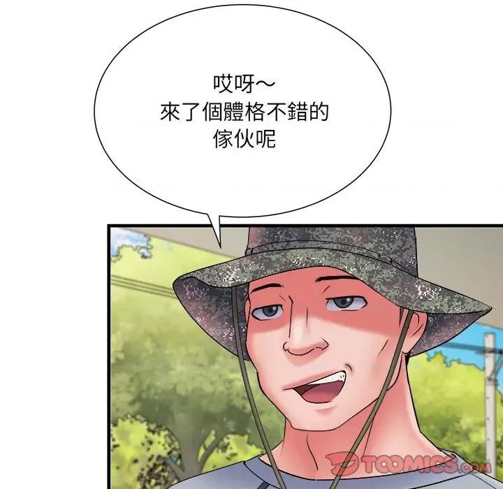 刺激的部队生活 刺激的部队生活70 刺激的部队生活 第102页