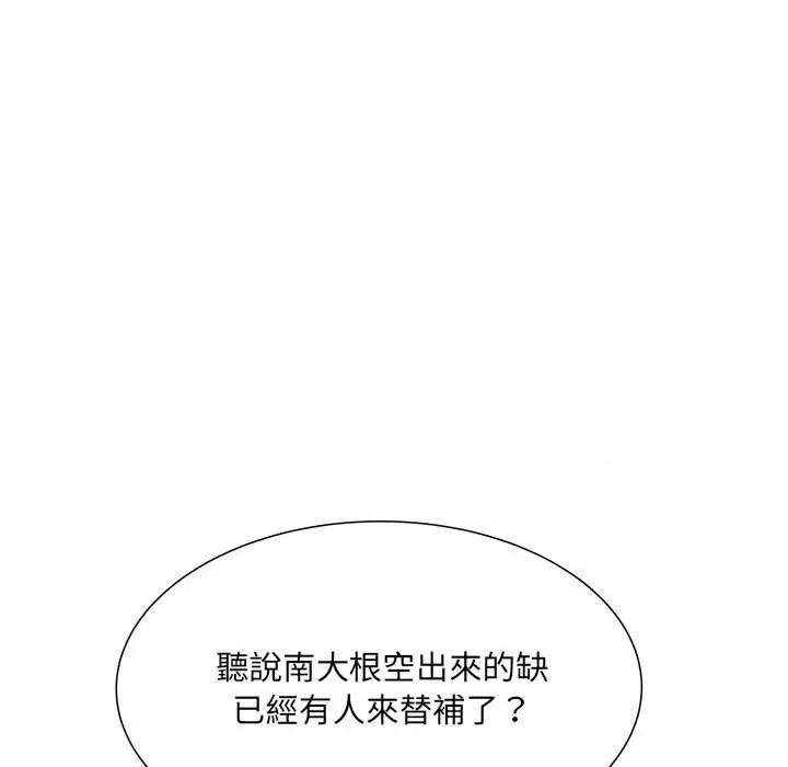 刺激的部队生活 刺激的部队生活70 刺激的部队生活 第104页