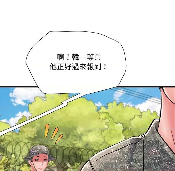 刺激的部队生活 刺激的部队生活70 刺激的部队生活 第107页