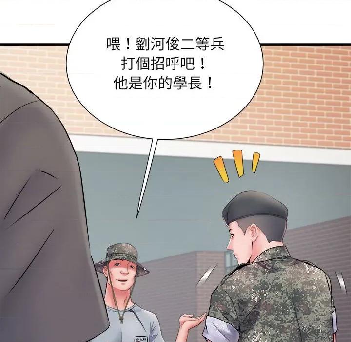 刺激的部队生活 刺激的部队生活70 刺激的部队生活 第109页