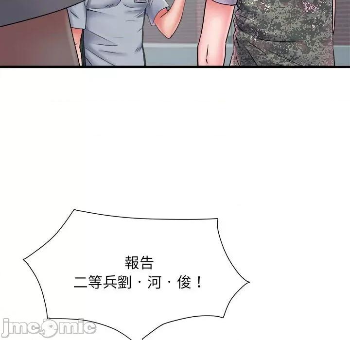 刺激的部队生活 刺激的部队生活70 刺激的部队生活 第110页