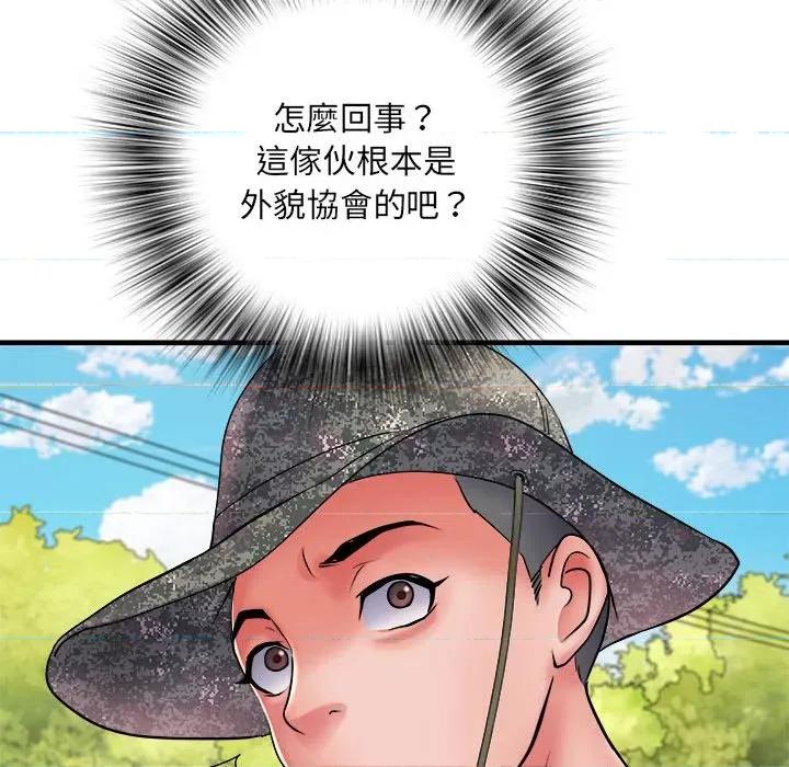 刺激的部队生活 刺激的部队生活70 刺激的部队生活 第113页