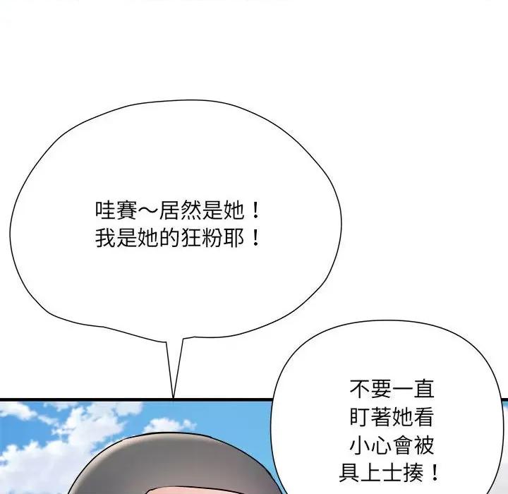刺激的部队生活 刺激的部队生活70 刺激的部队生活 第133页