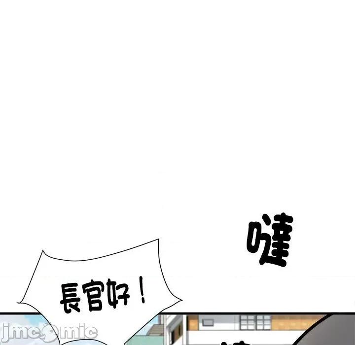 刺激的部队生活 刺激的部队生活70 刺激的部队生活 第135页