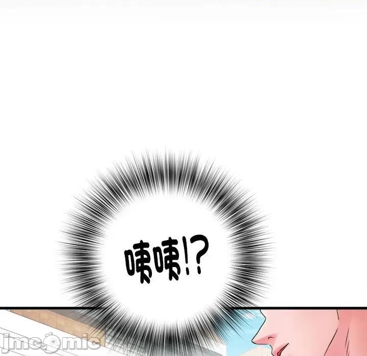 刺激的部队生活 刺激的部队生活70 刺激的部队生活 第140页