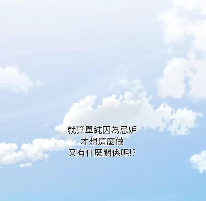 刺激的部队生活 刺激的部队生活70 刺激的部队生活 第146页