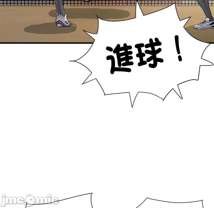 刺激的部队生活 刺激的部队生活70 刺激的部队生活 第150页
